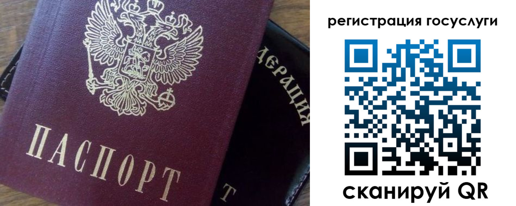 миграционный учет в Жирновске