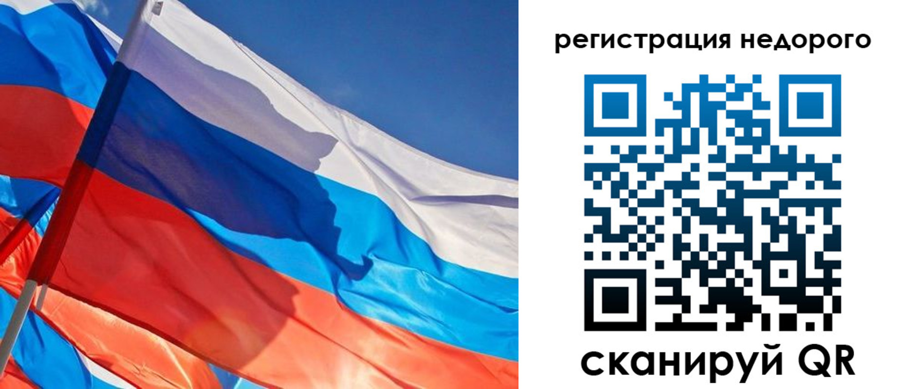 прописка штамп в Жирновске
